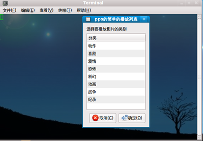 Screenshot-5.png