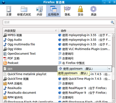 Screenshot-28.png
