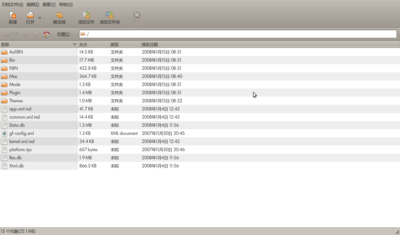 Screenshot-QQ2009.exe .png