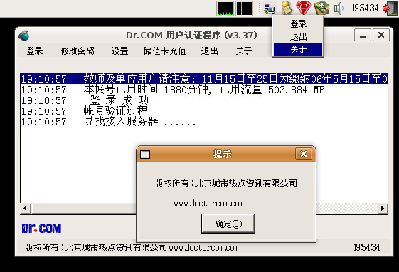 dr.com3.37.png