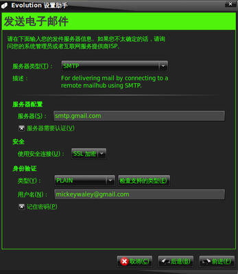 Screenshot-3.png