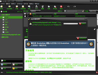 Screenshot-5.png