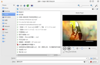 Qt/KDE4程序的“打开文件...”对话框能像Dolphin一样预览图片/视频/音频