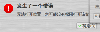 Screenshot-无标题窗口.png