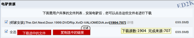 Screenshot-2.png