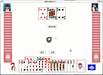 截图6