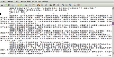 Screenshot-安德的游戏.txt (~-Desktop) - GVIM.png