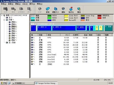 WinPM 的截图