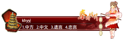 双行样式