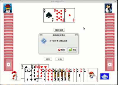 截图7