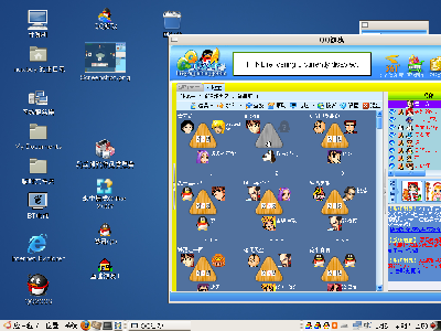 Screenshot-1.png