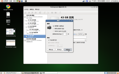 Screenshot-2.png