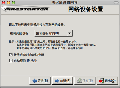 screenshot_009.png