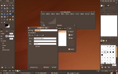 linux一样用