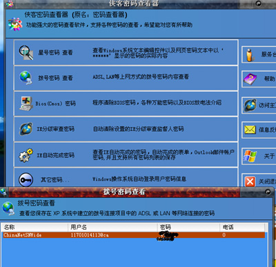 QQ截图未命名.jpg