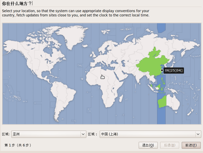 Screenshot3.png