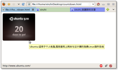 ubuntu-910-countdown-spotlight