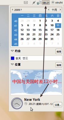 Screenshot.png
