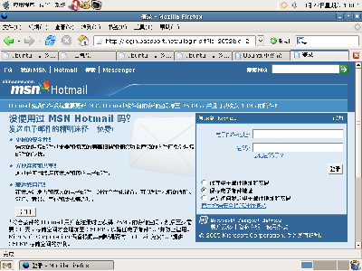 Screenshot.png
