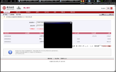 Screenshot-4.png