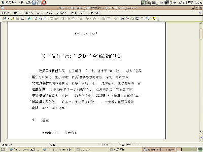 Screenshot.png
