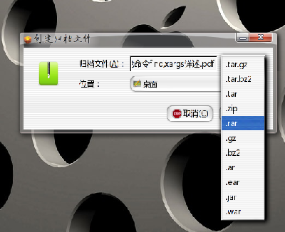 Screenshot.png