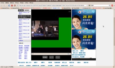 Screenshot-我们的八十年代ii之人活一张脸-35_PPS搜索_人活一张脸 - Mozilla Firefox.png