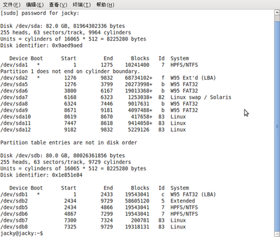 fdisk