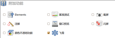 Screenshot.png