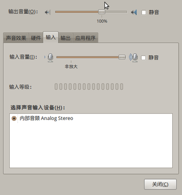 Screenshot-声音首选项.png