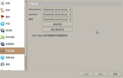 Screenshot-选项-1.png