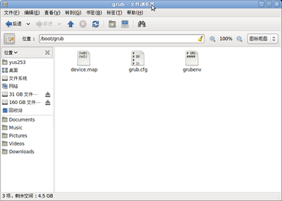 Screenshot-grub - 文件浏览器.png