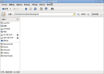 /host/ubuntu/boot/grub 空了ye