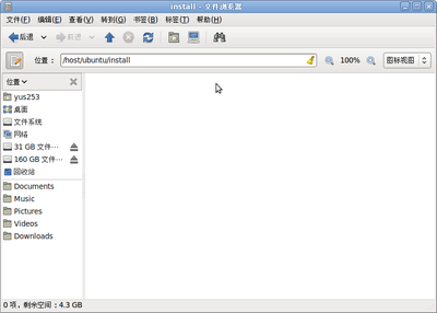 /host/ubuntu/install  空了～