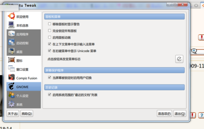 screenshot5.png