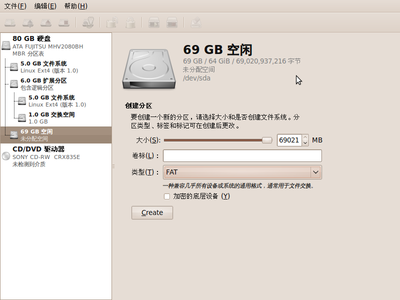 Screenshot-Palimpsest 磁盘实用工具.png