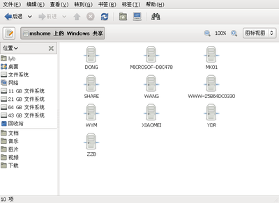 Screenshot-mshome 上的 Windows 共享 - 文件浏览器.png