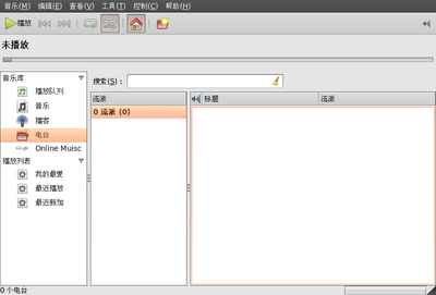 Screenshot-音乐播放器.png