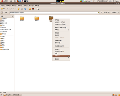 Screenshot-6.png