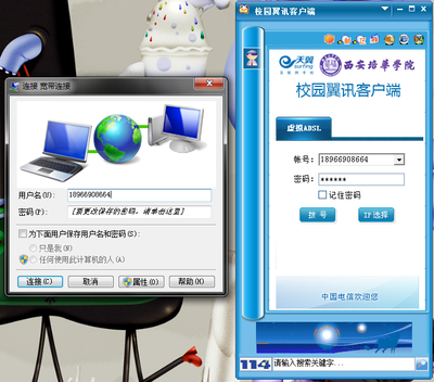 QQ截图未命名.png