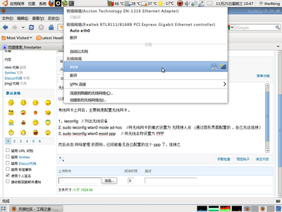 Screenshot-11.png