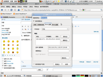 Screenshot-12.png