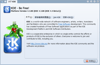 kde44.png
