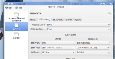 窗口组  效果图