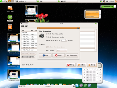 Screenshot-7.png