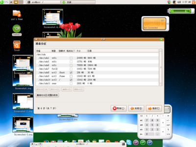 Screenshot-9.png