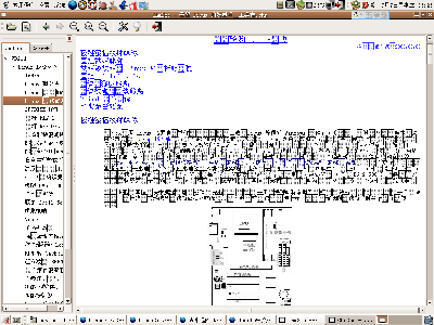 Screenshot.png