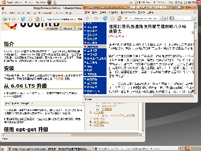 将Microsoft Yahei family在这个文件中加入适当的地方.<br />在合适的地方显示雅黑的效果