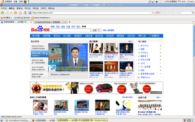 ok视频乱码.png
