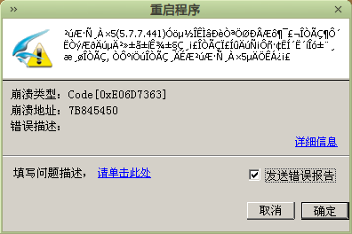 总是这样